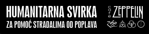 hum_svirka